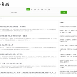 安娜导航网