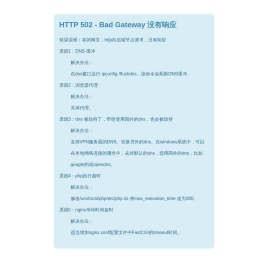 北京市盛峰律师事务所