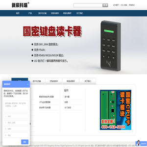 门禁控制器,银行刷卡门禁,vip门禁