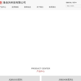 深圳微型泵阀厂