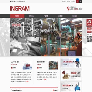 英格兰姆（上海）流体科技有限公司