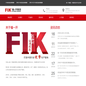 户内高压真空断路器