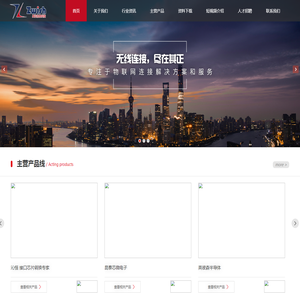 上海其正信息科技有限公司