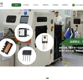 光伏二极管贴锡片