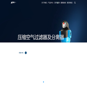 珠海亿泰科技有限公司