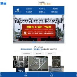 长沙鑫博金属制品有限公司