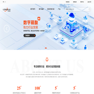 礼正来科技(重庆)有限公司