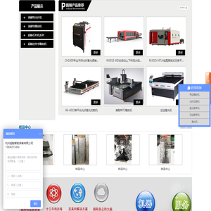 杭州超翰智能装备有限公司