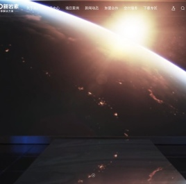 广东新岩素智能家居科技有限公司