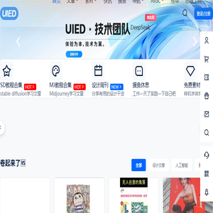 UIED