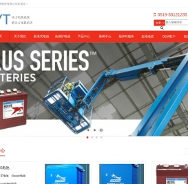 常州福伊特商贸有限公司