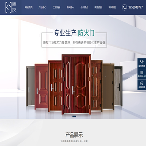 浙江益盟安防科技有限公司