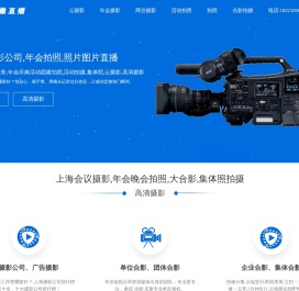 上海摄影