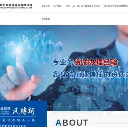 安徽风特斯企业管理咨询有限公司