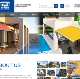 成都乘风露颖遮阳技术有限公司