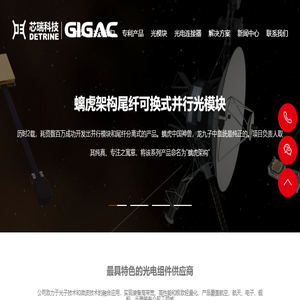 lcc,pob,usot,olt光模块,军品光模块,航插连接器,工业级光模块,万兆光模块厂家批发
