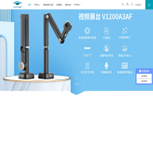 高拍仪新品类创立者,文件拍摄