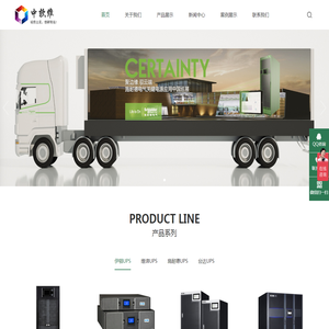 中软维新技术（北京）有限公司