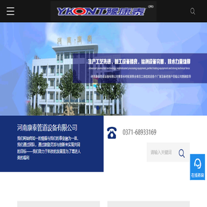 陶瓷阀门厂家