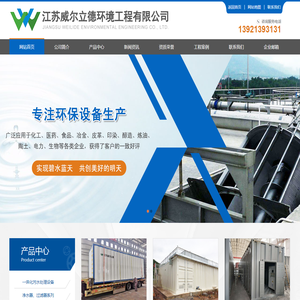 农村饮用水设备,农村一体化污水处理设备