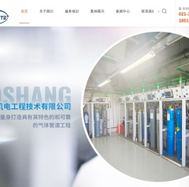 上海特气柜安装