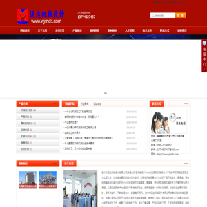 泉州市迈达机械设计有限公司