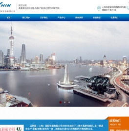 迈恩新（上海）国际贸易有限公司