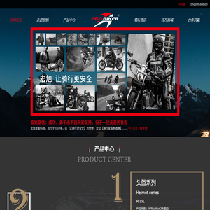 中山市宏旭智能科技有限公司