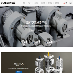 宁波市昊欣机电科技有限公司