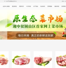 十一生产队家庭会员中心