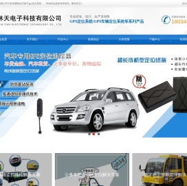 重型柴油车OBD尾气排放检测设备