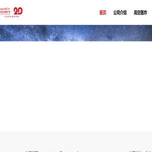 北京双仕达国际广告有限公司