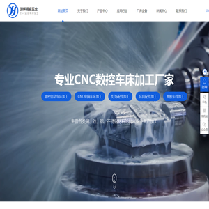 东莞精密自动车床加工,东莞CNC数控车床加工,东莞五金零件加工,东莞灯饰配件加工,东莞市源辉精密五金有限公司