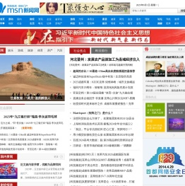 MSN新闻网