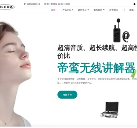 四川集乐达科技有限公司