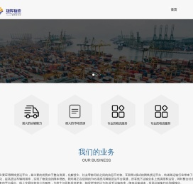 合肥矩阵数字货运有限公司