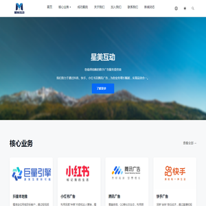 星美互动官网