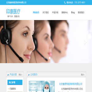 北京展览展示