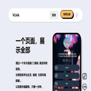 VLink