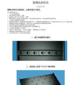 北京图腾云信科技有限公司