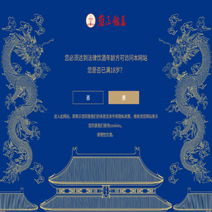 贵州雍正铁盖有限公司
