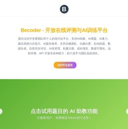Becoder