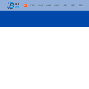 汽车零部件设计