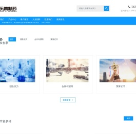 安徽赛乐普制药有限公司