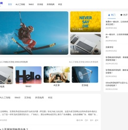 览尔技术网