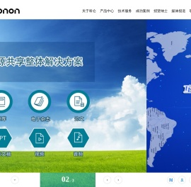 内蒙古斡仑科技有限公司