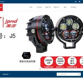 佛山市霸龙车辆配件科技有限公司