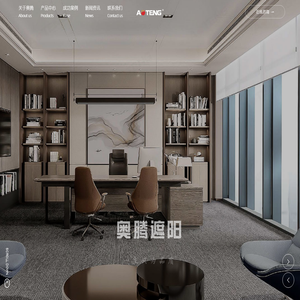 杭州奥腾新遮阳科技有限公司