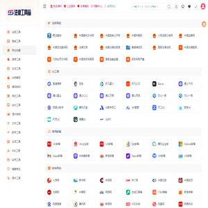 蓝图法律工具箱