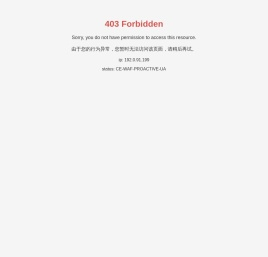 洛阳市沐春药业有限公司